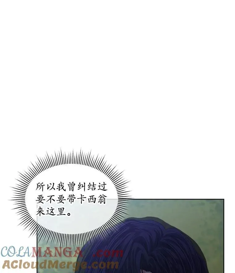 56.卡西翁的葬礼20