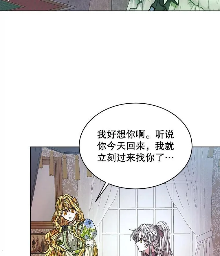 30.回到府邸30