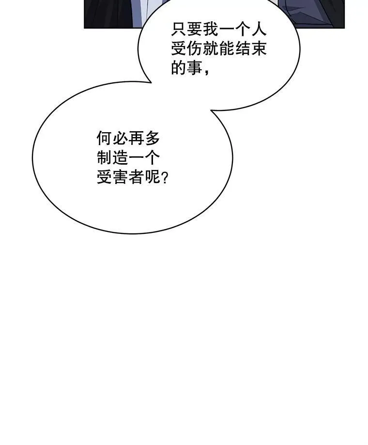 22.拯救75
