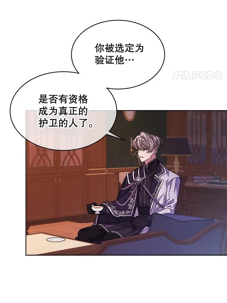 46.大卫的侮辱74