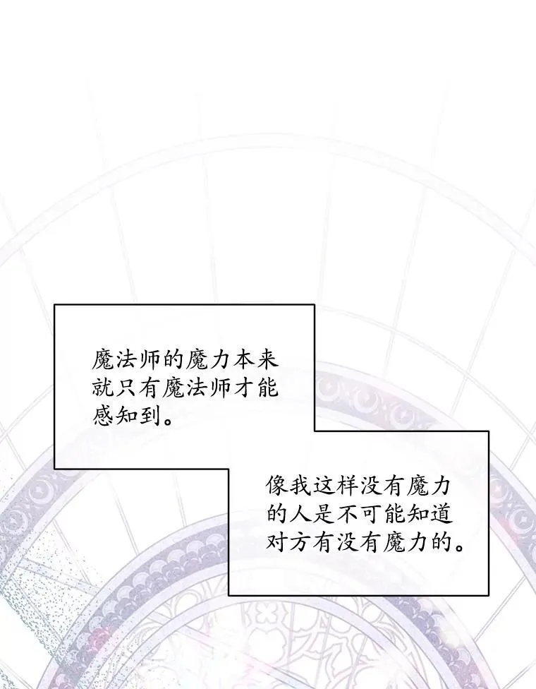 44.玛丽的王子78