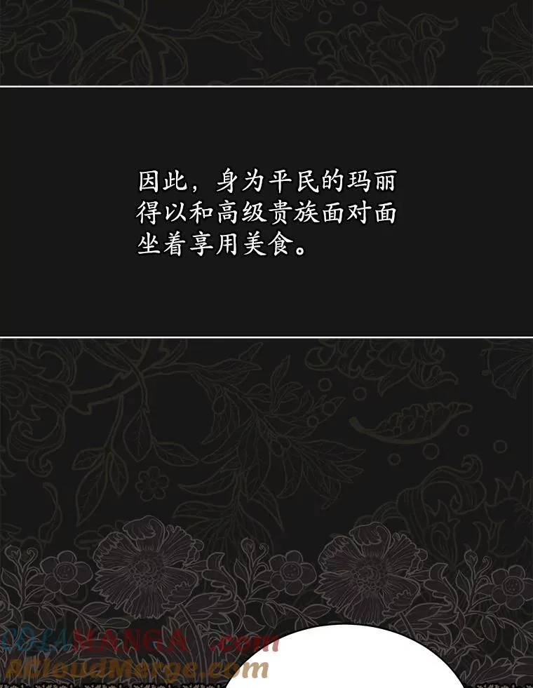 44.玛丽的王子4