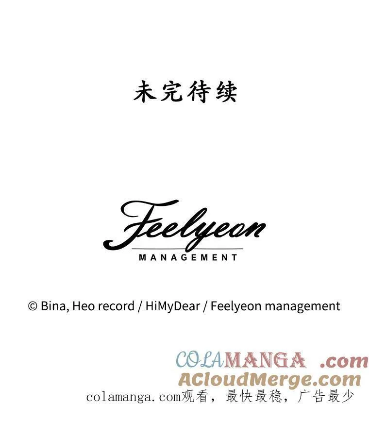 56.卡西翁的葬礼100