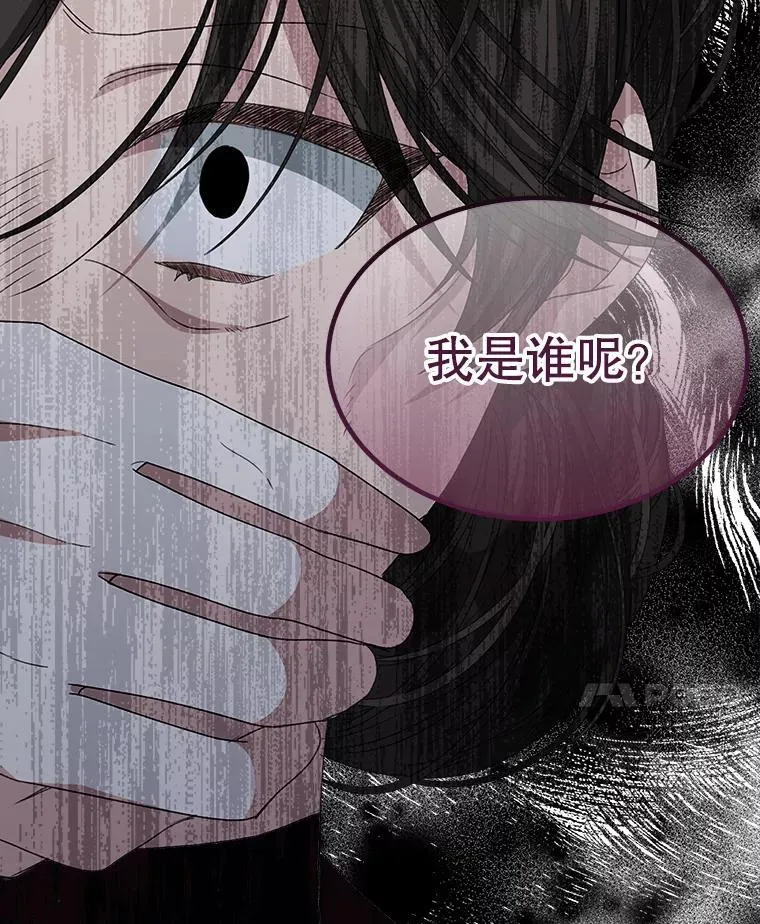 33.埋藏秘密63