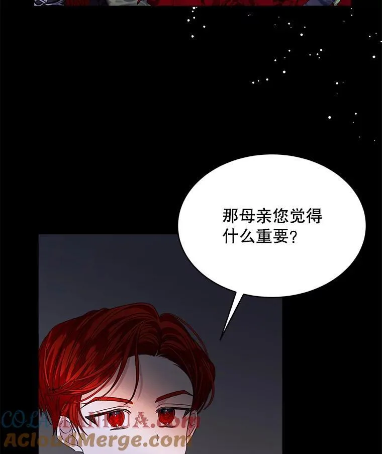 29.新的身份4