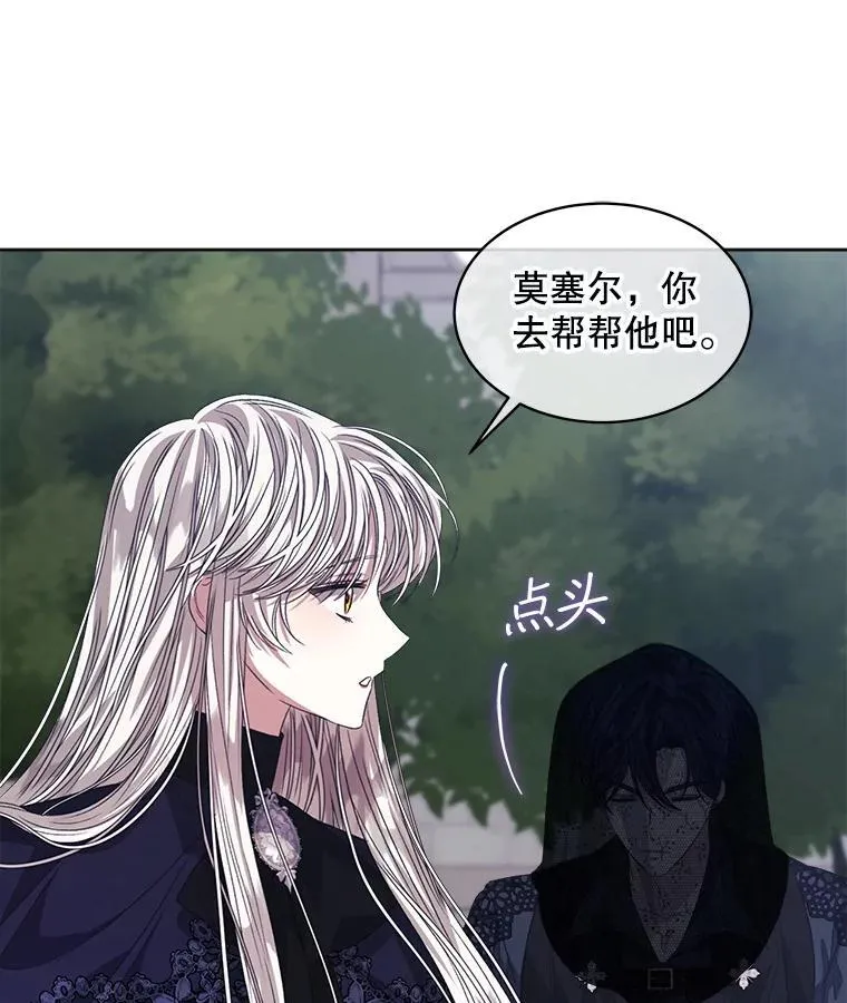 58.丹尼尔·弗雷西亚26