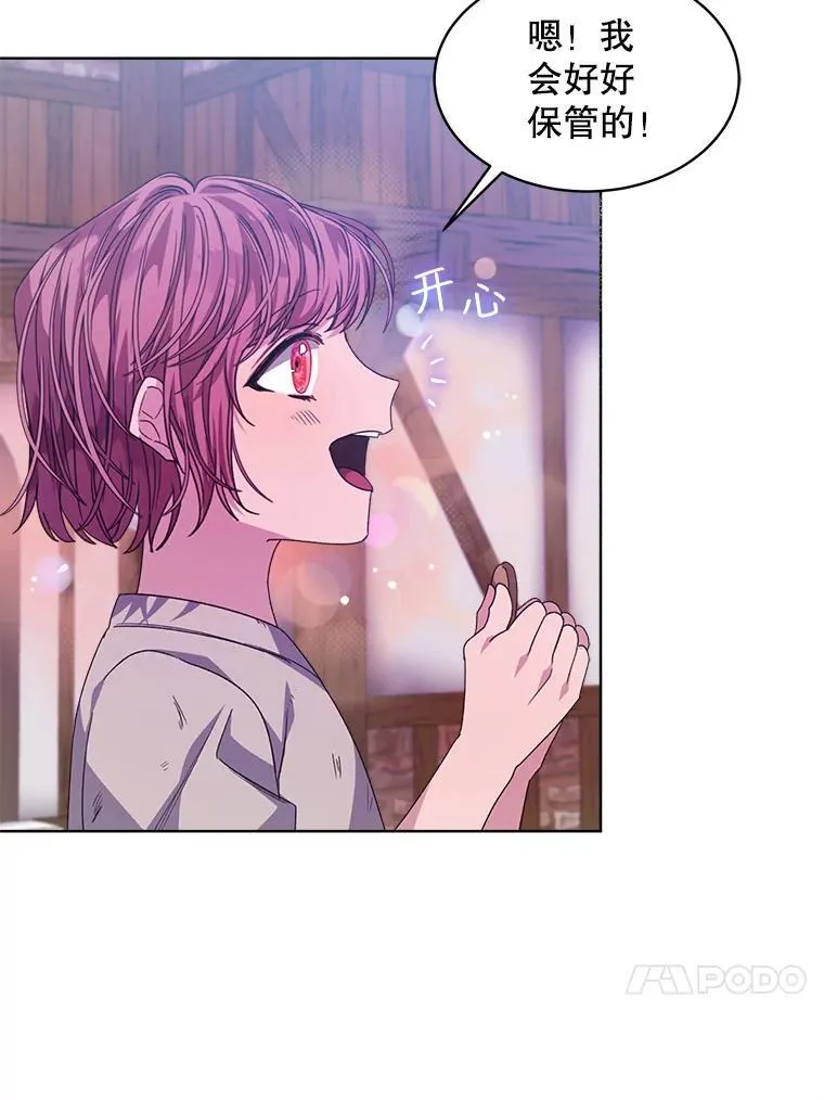 37.遇袭17