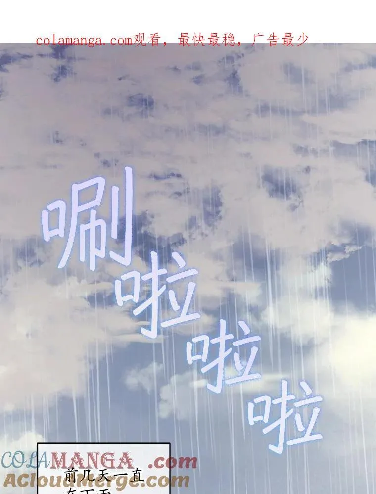 56.卡西翁的葬礼0