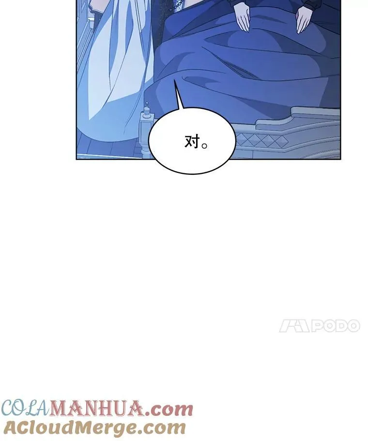 33.埋藏秘密88