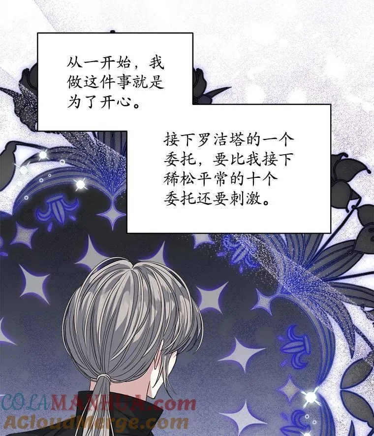 41.得到合作人80