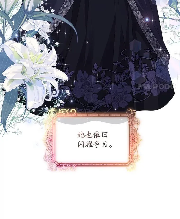 56.卡西翁的葬礼46
