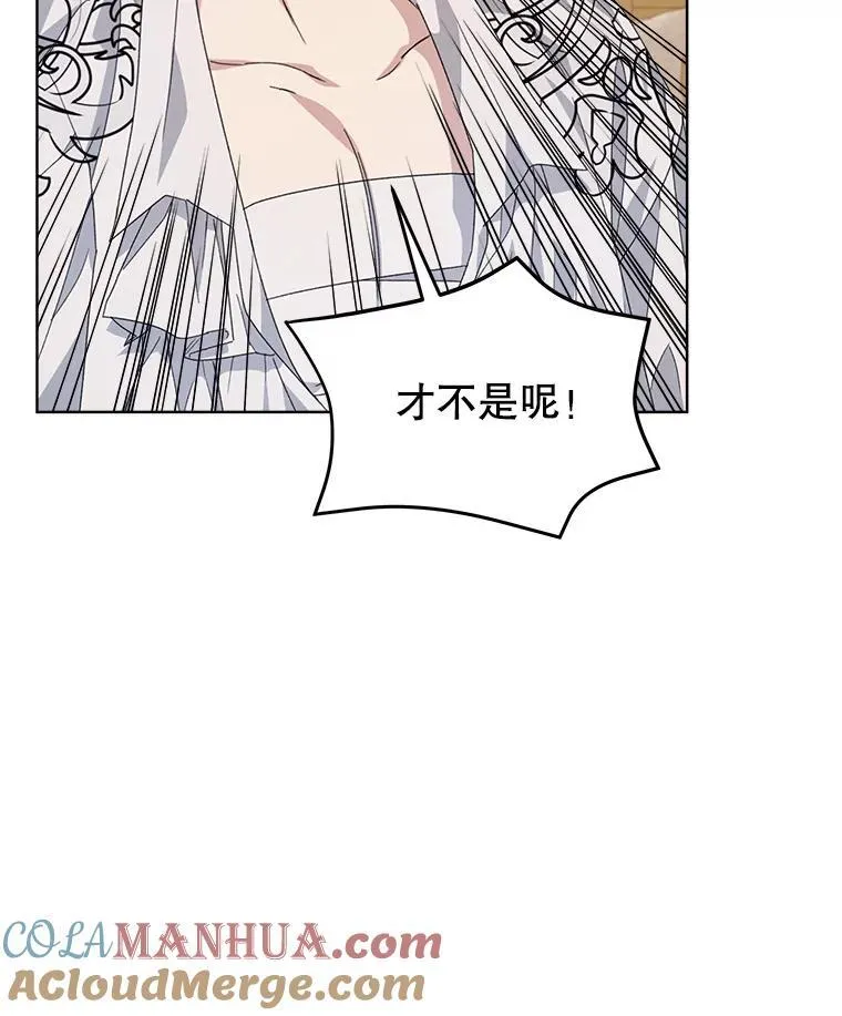27.魔力32