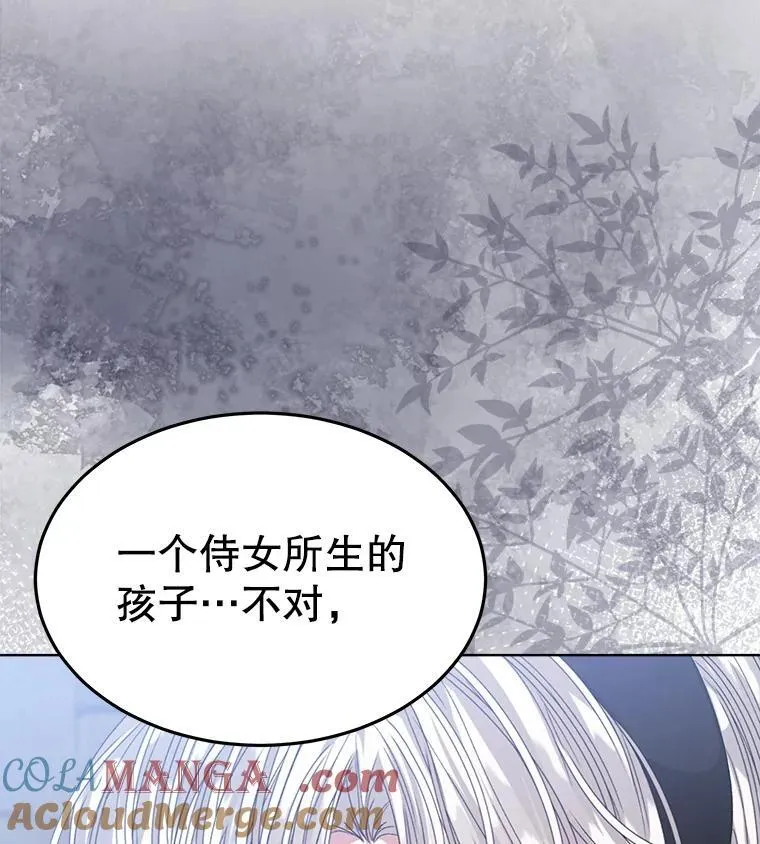 45.刺探骑士团90
