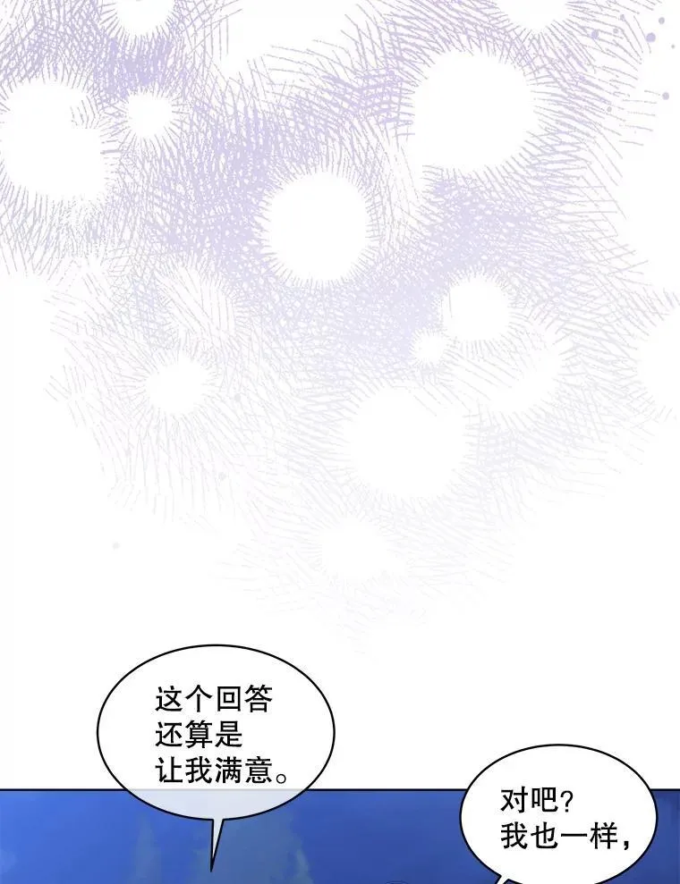 54.真正的犯人35
