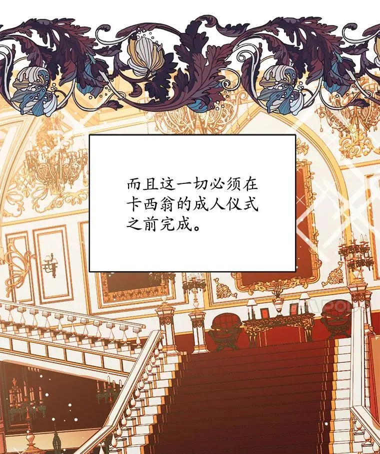 32.秘密42
