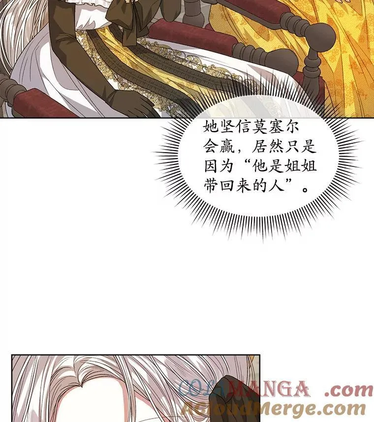 51.比赛开始51