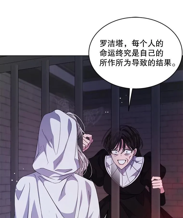 33.埋藏秘密41