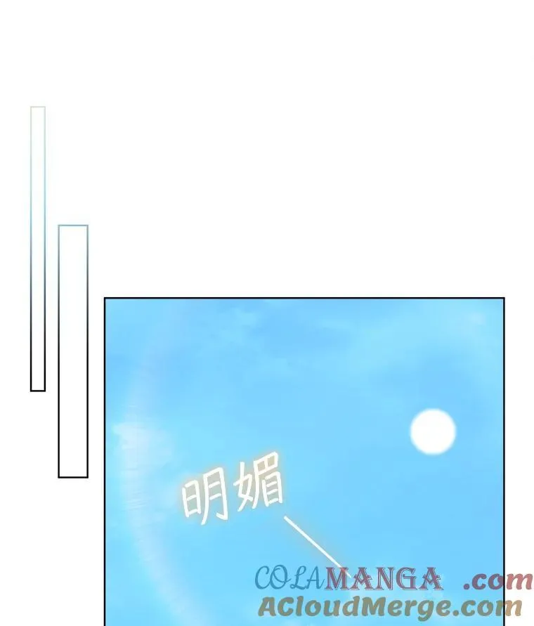 50.不想要家人75