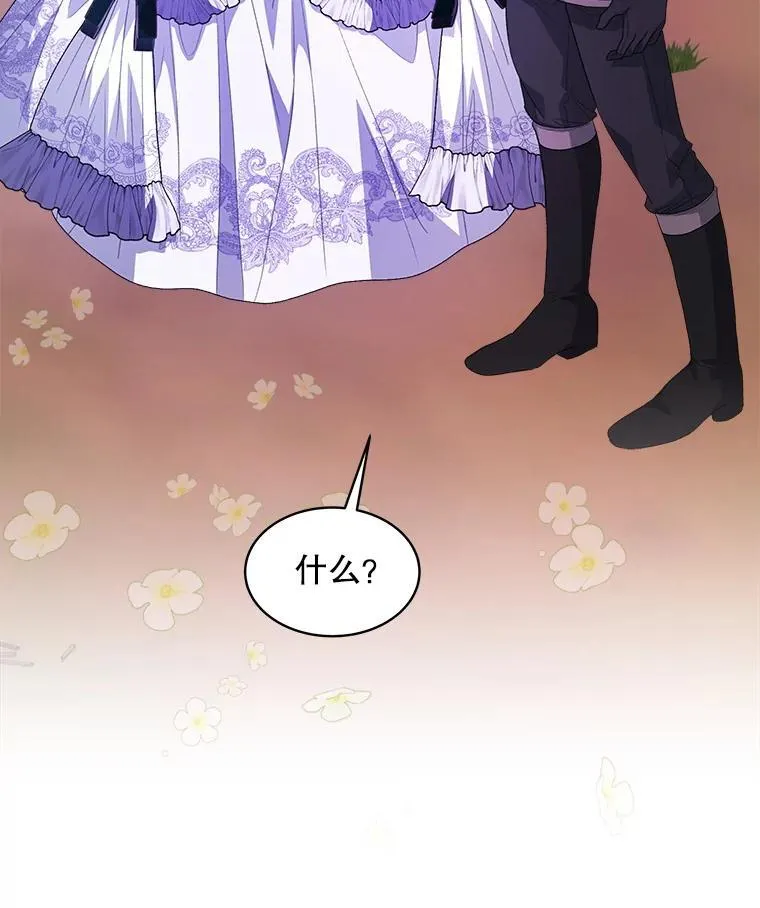 47.挑衅大卫75