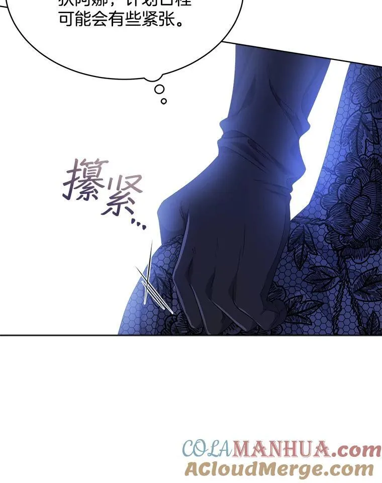 35.布兰卡来访32