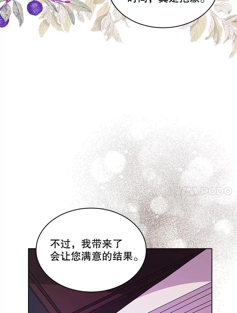 35.布兰卡来访53