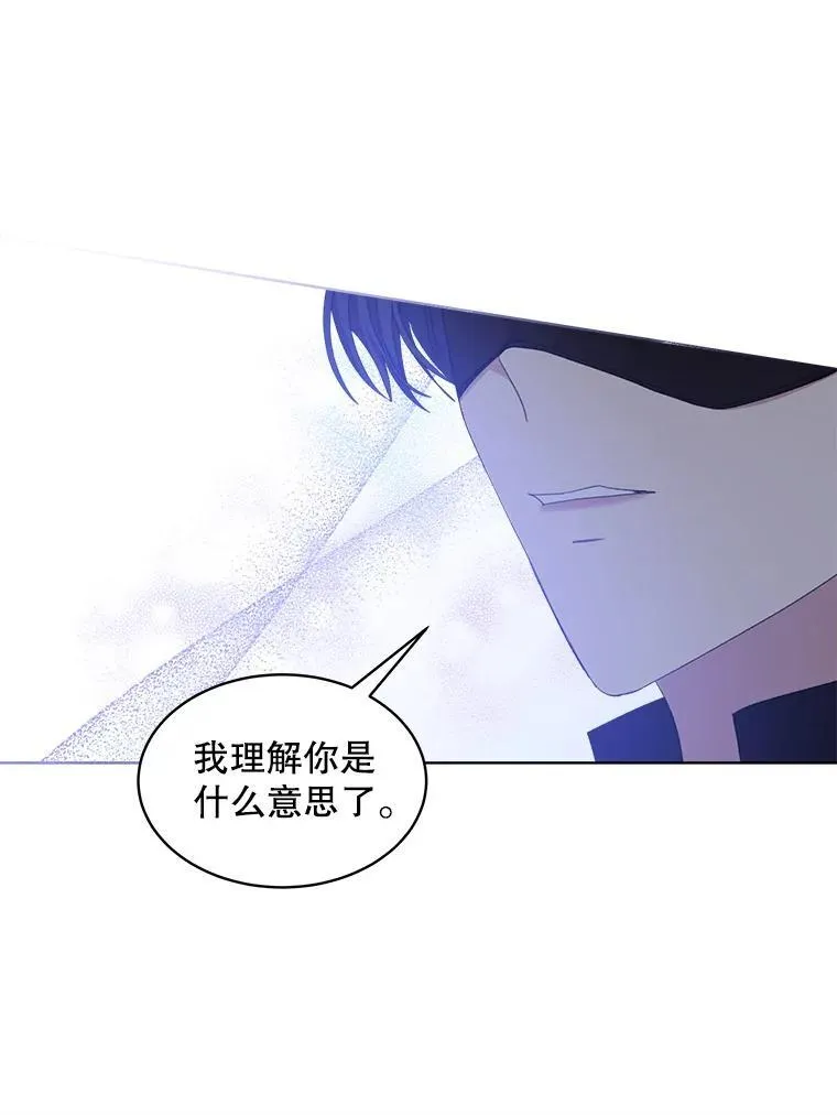 38.遭到暗算98