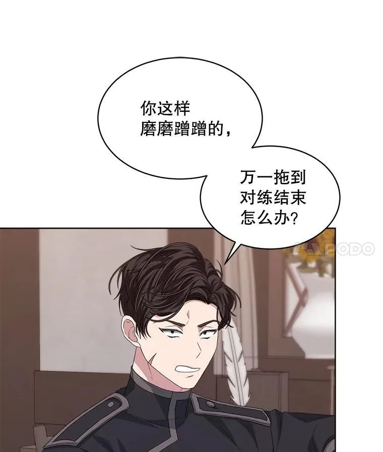 52.大卫的帮手43