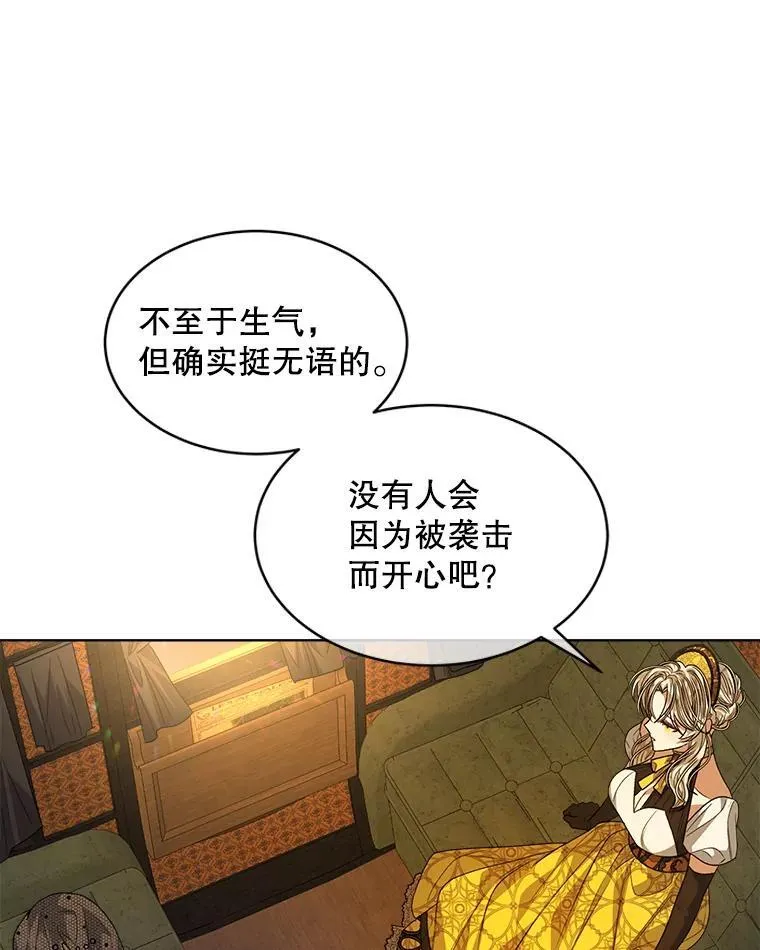 41.得到合作人23