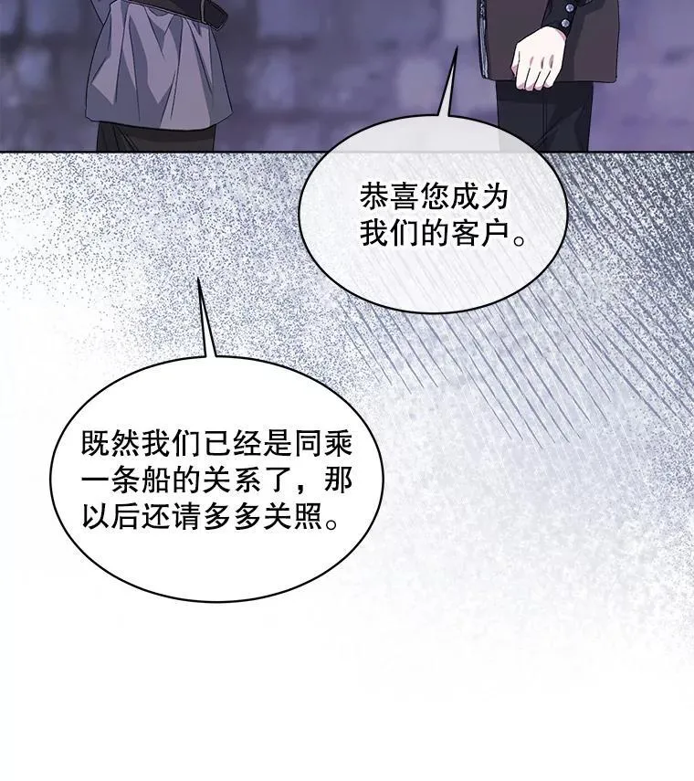 48.复仇5