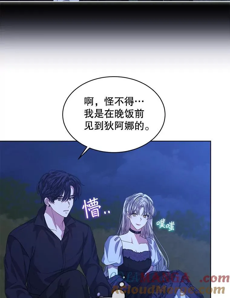 54.真正的犯人60
