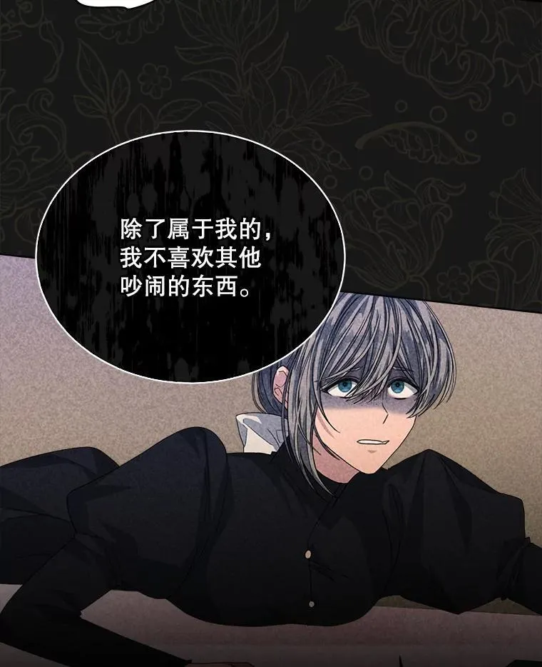 44.玛丽的王子46
