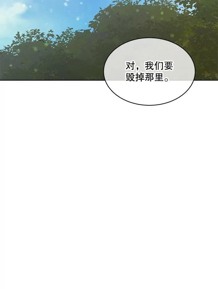 47.挑衅大卫99