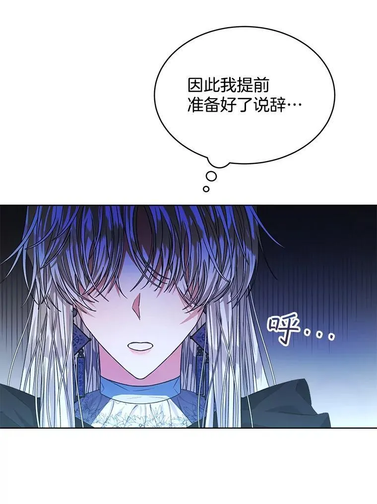 23.坦白30