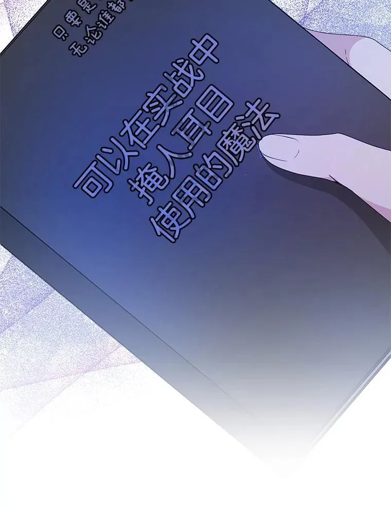 34.心理阴影19