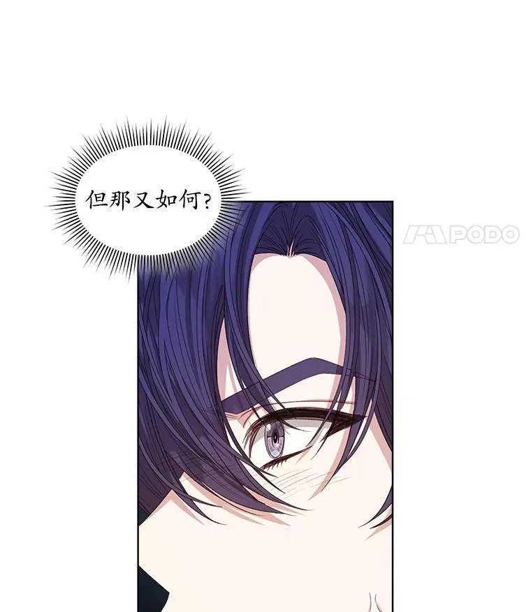 46.大卫的侮辱35