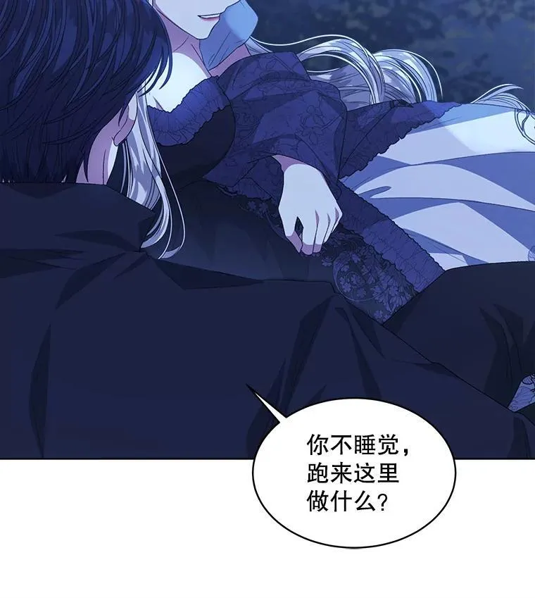 53.获胜88