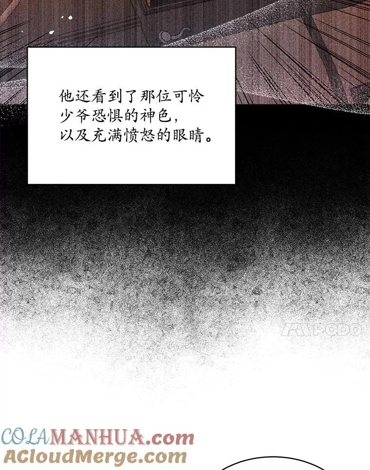 29.新的身份24