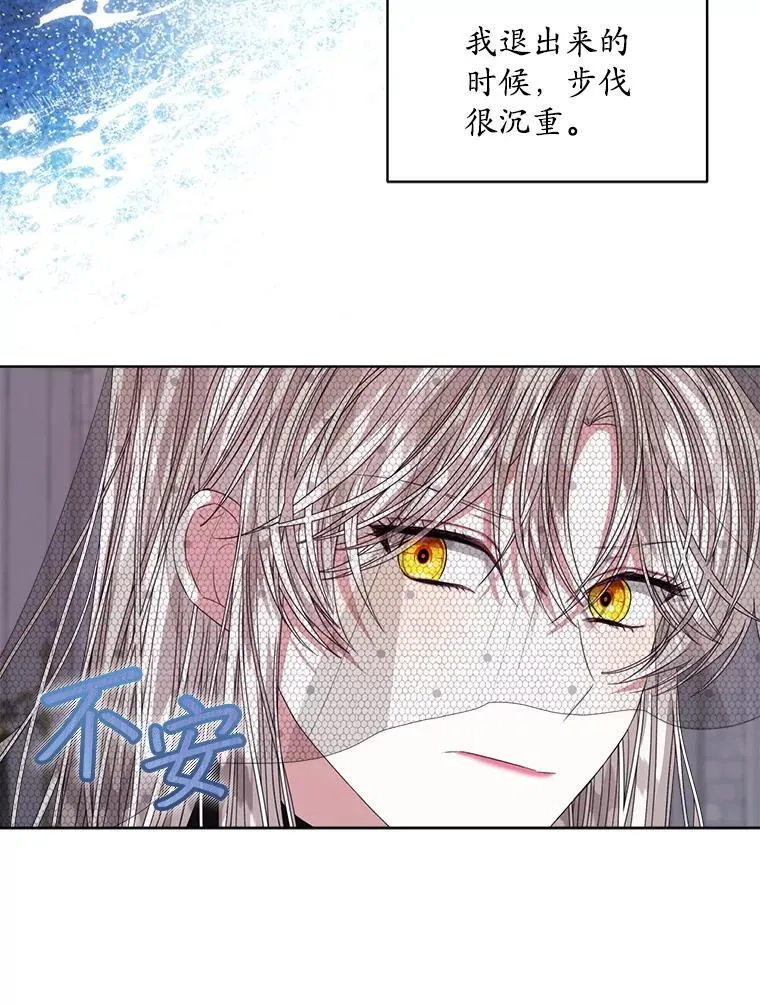 56.卡西翁的葬礼93