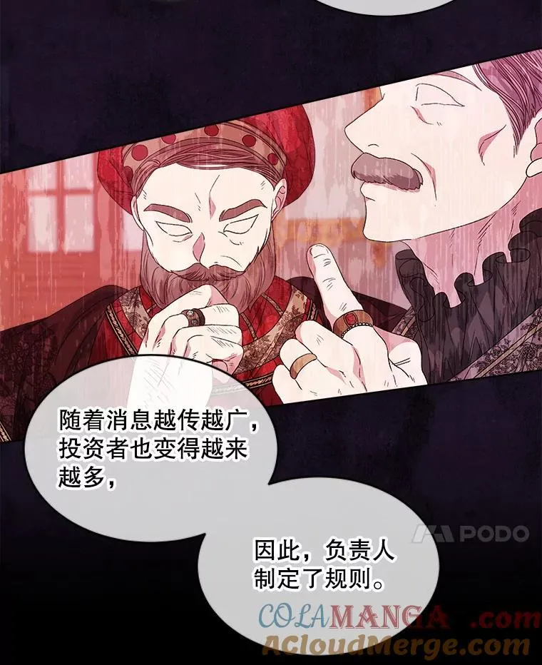 48.复仇24