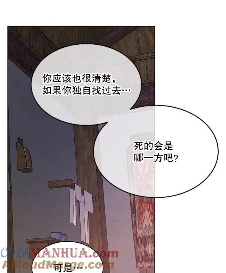 40.收获侍女60