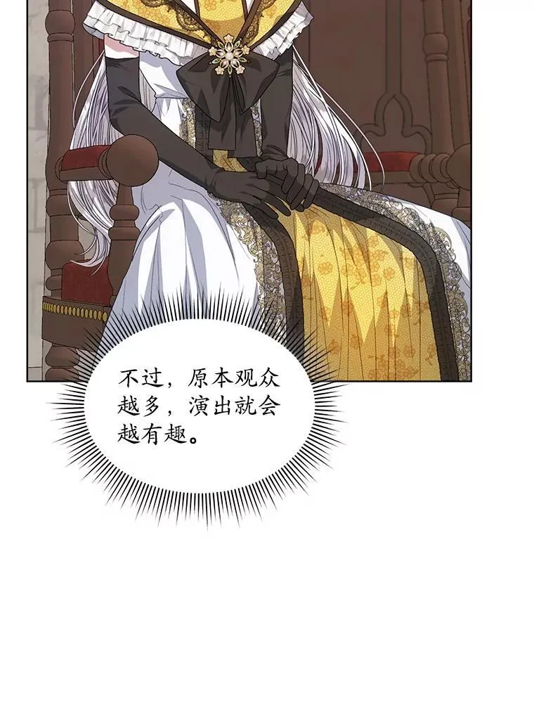 51.比赛开始43