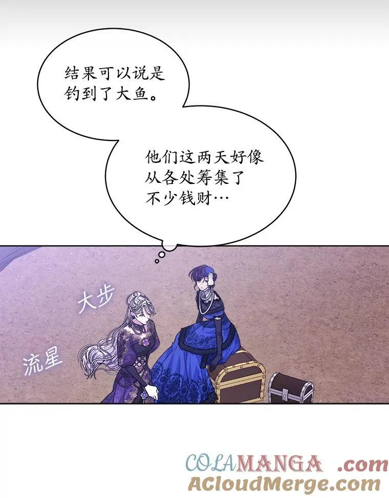 49.我是监护人8