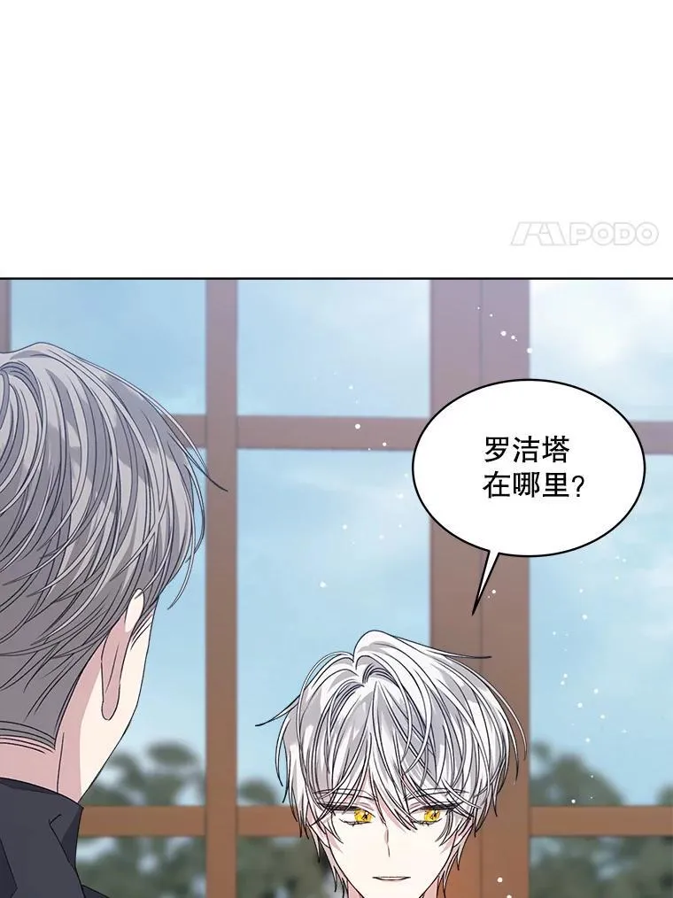 30.回到府邸17