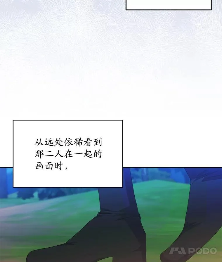45.刺探骑士团13