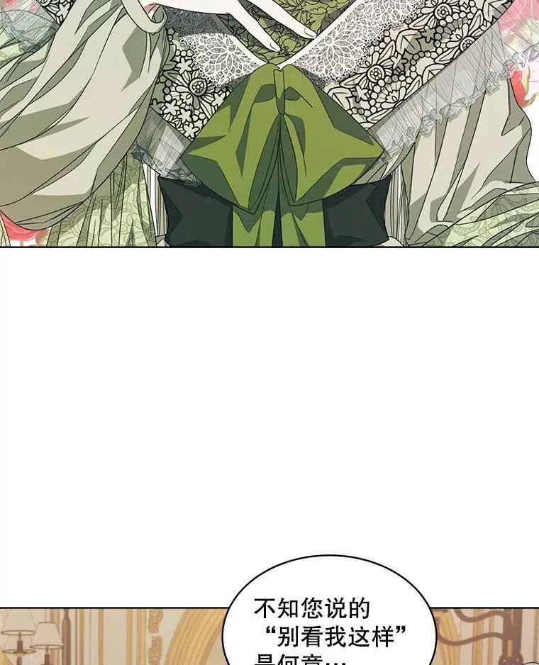 25.大委托79