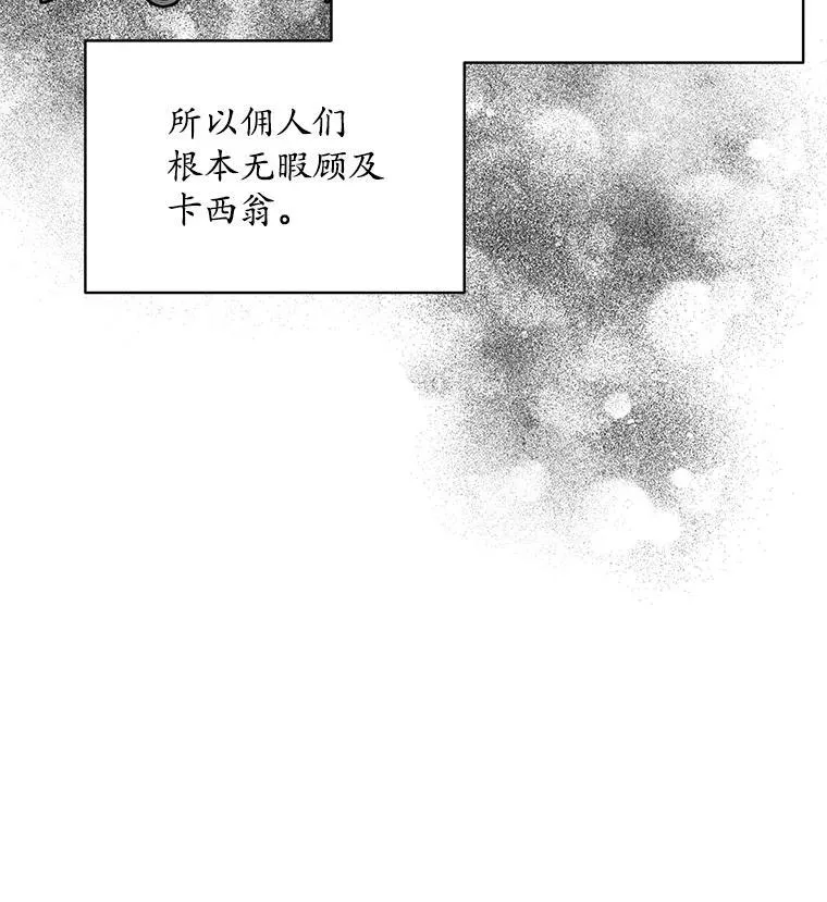 34.心理阴影73