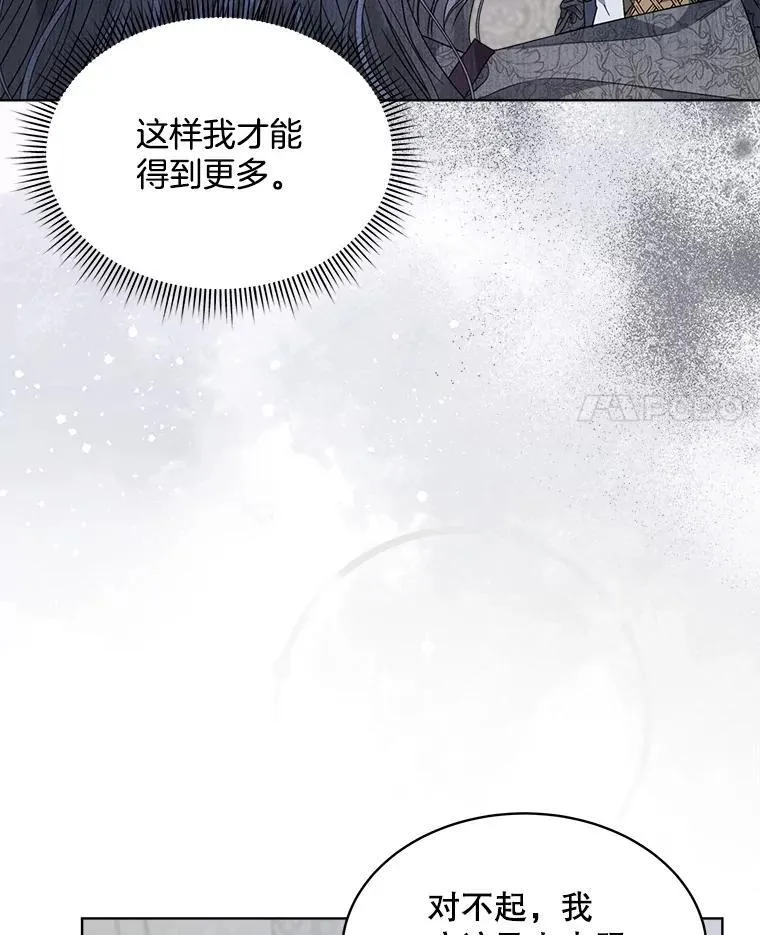 30.回到府邸43