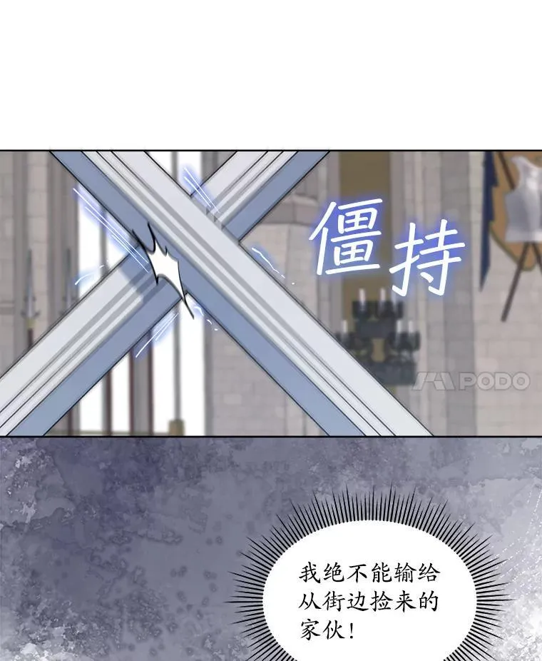 53.获胜13