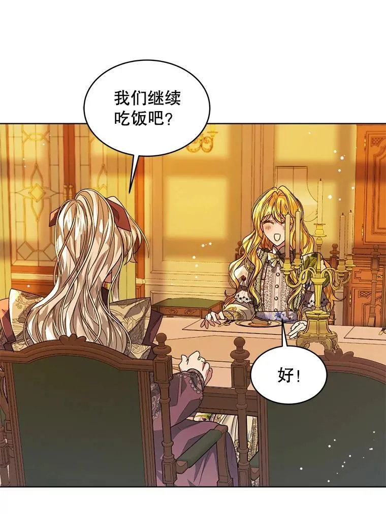 32.秘密19