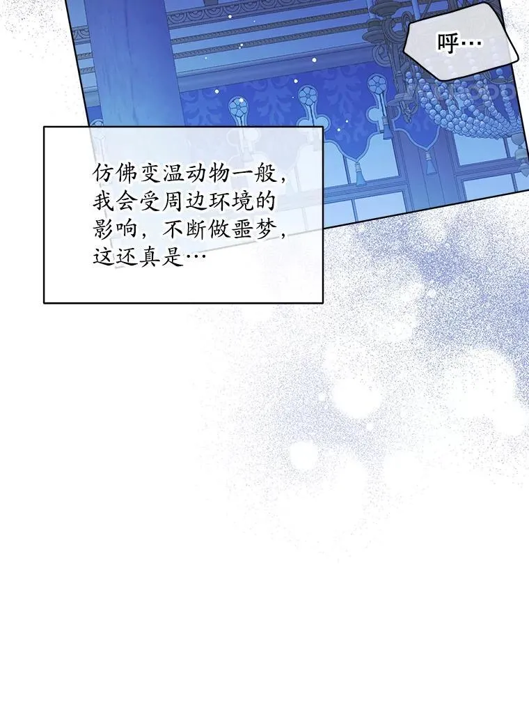 42.深夜对练10